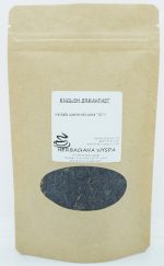 ENGLISH BREAKFAST czarna herbata - obrazek 4